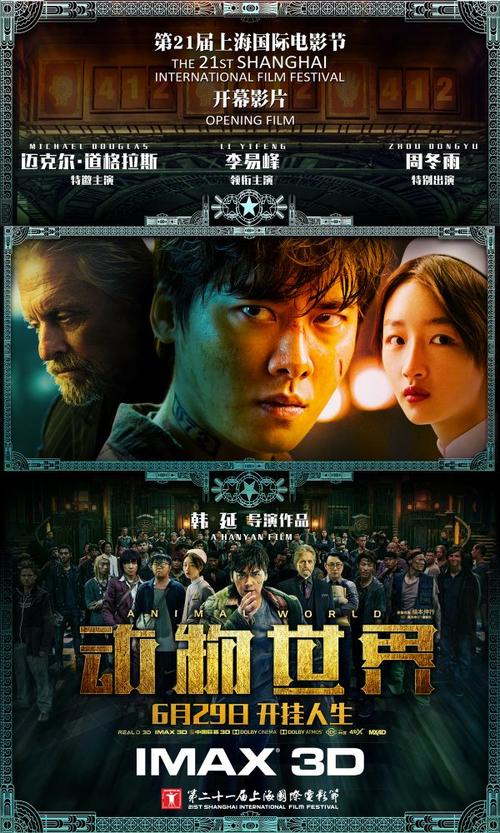 办假的犹他州驾驶证